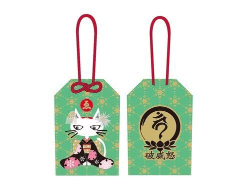 HYDE edyh 御守り　※HYDEさんの髪の毛入ってます Amazon.co.jp: HYDEの毛髪入り 平安神宮 御守り エディ EDYH